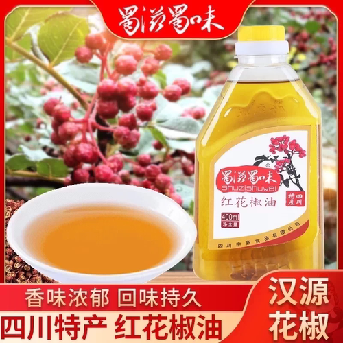 蜀滋蜀味400ml四川特产花椒油