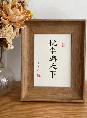 锦文巢手写书法装饰挂画摆件