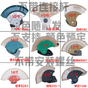 弘正255D百闻双木博大锯铝机透明罩总成10/12/14寸保护防护罩配件
