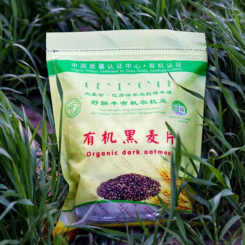 【好联丰】有机黑麦片独立装即食营养麦片不加蔗糖不加油健康简单图片