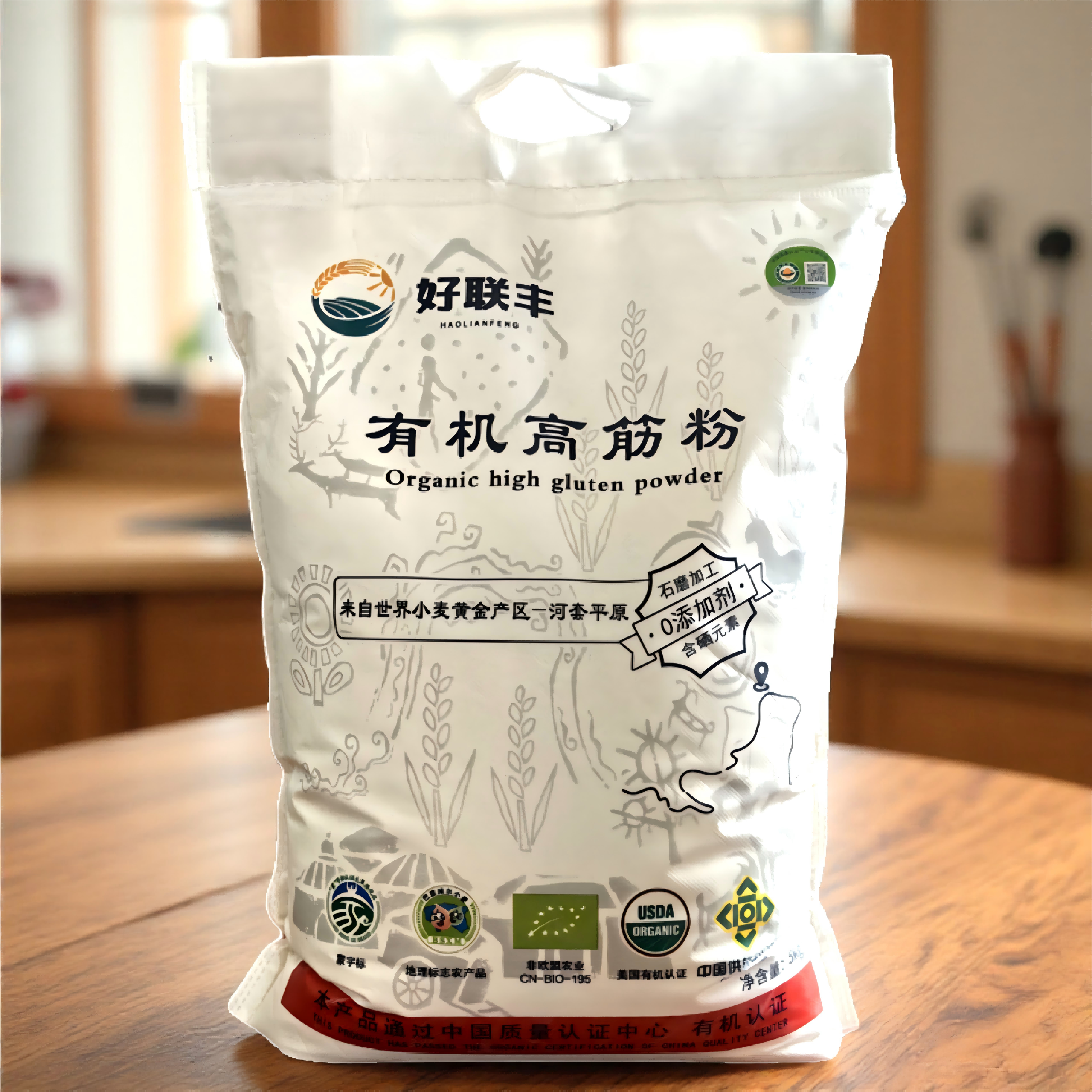【好联丰】有机高筋面粉5kg内蒙古河套含硒通用饺子粉面包蛋糕粉