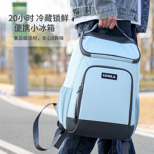 UCOLA新款双肩保温背包