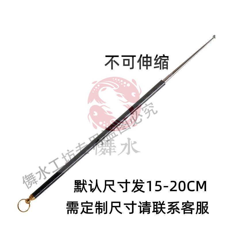 盲捅挡针不锈钢摘钩器取钩器档针盲捅脱钩器渔具垂钓用品钓鱼配件