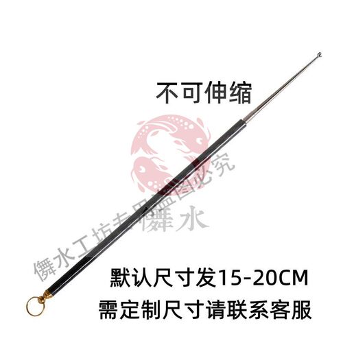 不锈钢挡针长度可定制碳纤维