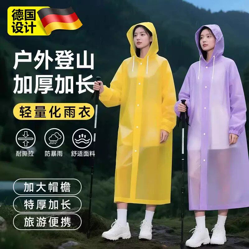 2026新款雨衣全身特厚加长夏季防暴雨单人户外登山徒步可携式一次