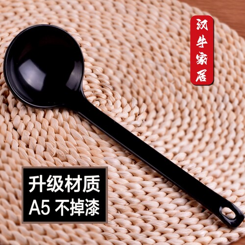 密胺A5仿瓷 塑料长柄大汤勺白黑色日式味千拉面圆勺 龟壳勺子商用