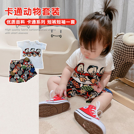 扣肉家婴童 7月8日 上午10点 准时上新 婴儿纯棉套装