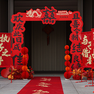 结婚kt板拱门婚礼迎宾立柱婚庆场景布置装饰大门农村室外路引支架