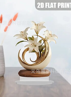 母亲节摆件跨境花瓶电视柜酒柜装饰品摆设乔迁新居礼品亚克力装饰