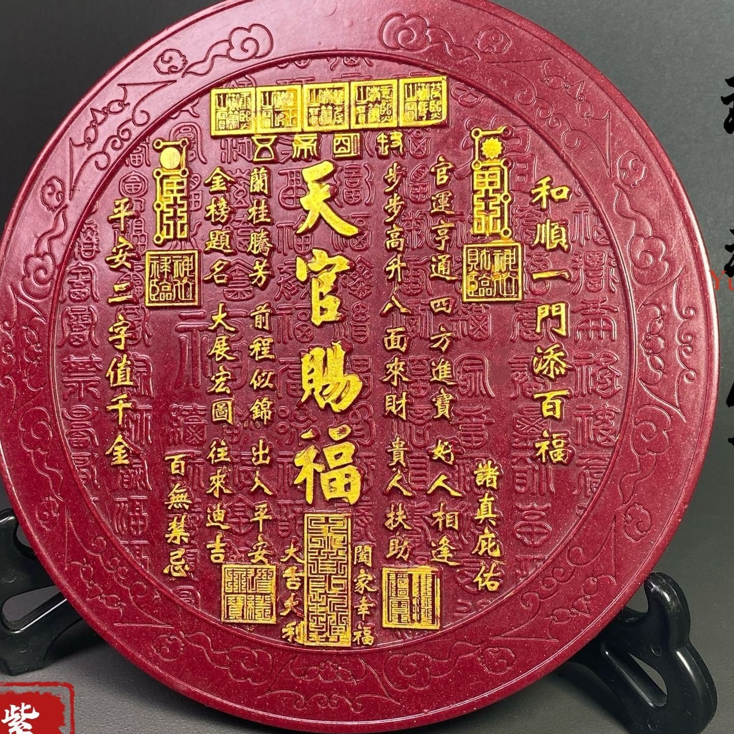 朱天官赐福摆件紫金砂镇宅招财书房客厅居家摆台直播货源工厂