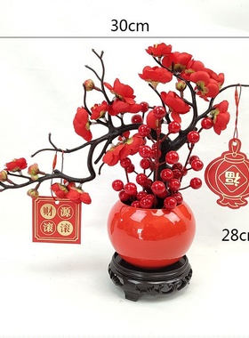 仿真花冬青红果发财果新年装饰摆件红色喜庆摆设