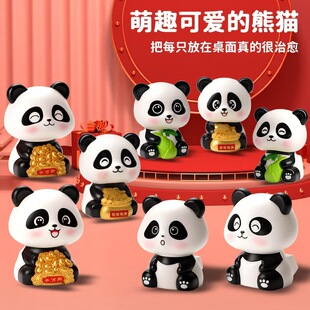 国潮招财点头太阳能熊猫车载装饰中国风家居创意潮玩礼品熊猫摆件