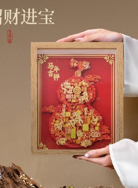 新款3d立体相框画创意国潮装饰画中国风剪纸桌面装饰摆件新年摆件