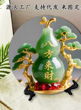 八方来财圆形摆件电视柜装饰画柿柿如意相框客厅办公室玄关摆台画