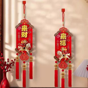 2026新年摇头财神白马木质挂饰新房乔迁客厅墙面通用春节布置用品