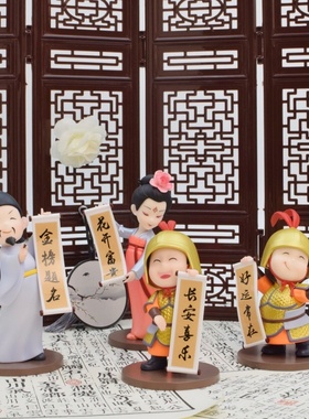 原创设计大唐赐福摆件手办李白城墙小兵金榜题名长安国风旅游国潮