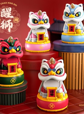 太阳能醒狮点头舞狮中国风国潮狮子家居年会礼品汽车摆件节日礼