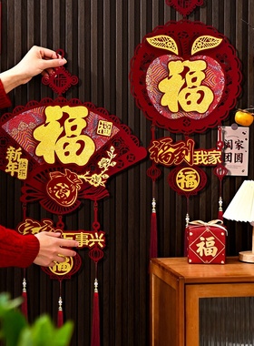 2026新年马年挂件国风装饰挂件宋锦植绒挂件春节过年装饰入户门挂