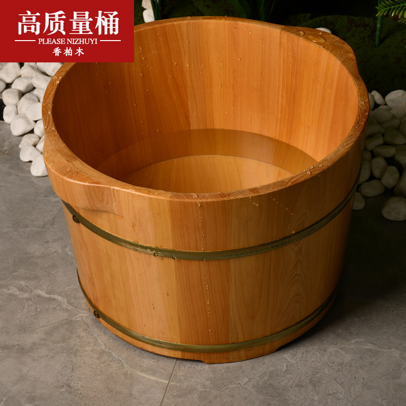 香柏木高档洗脚木桶无节巴实木泡脚桶泡脚木盆足浴养生桶大码脚盆