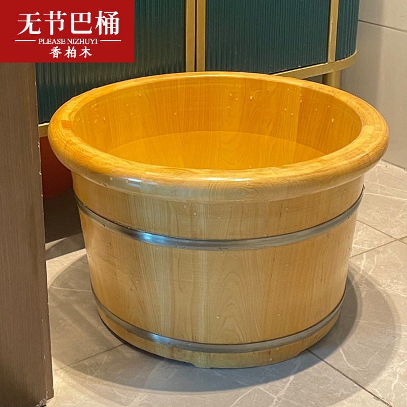 香柏木泡脚木桶实木洗脚桶足浴木桶木盆保温足疗桶家用泡脚木桶盆