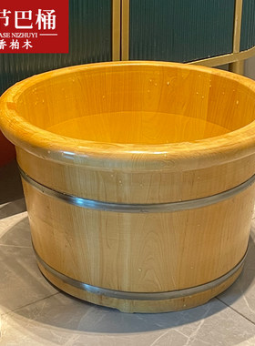 香柏木泡脚木桶实木洗脚桶足浴木桶木盆商用足疗桶家用泡脚木桶盆