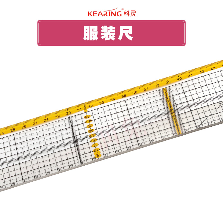 科灵KPR6006-S钢边拼布尺定规尺服装裁剪尺缝规尺布轮尺i.