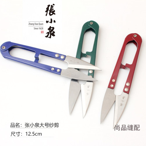 张小泉剪线头弹簧小剪刀线头纱剪