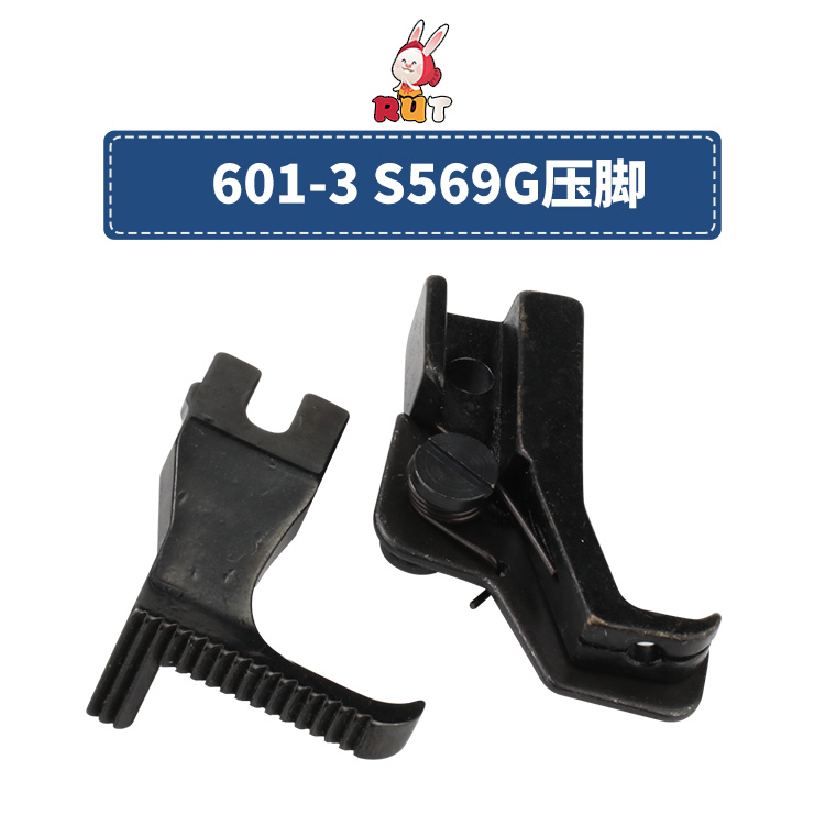 同步车DY车单边活动挡边