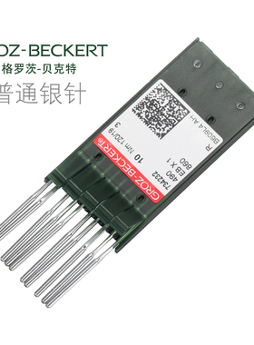 德国格罗茨机针EBx1绗缝机机针 EBX1 多针机 绗棉 EB*1工业缝配