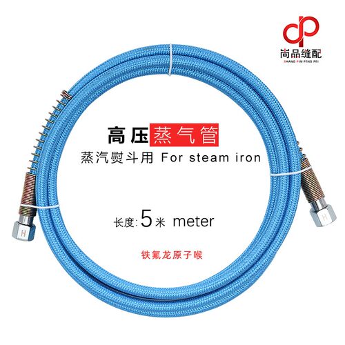 5米高压管锅炉熨斗进气管