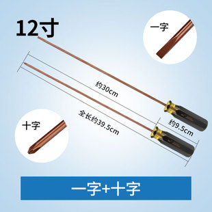 RUT加长螺丝刀十字一字螺丝批缝纫机用修电脑工具工业级磁性起子