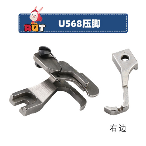 U586LR电脑同步车挡边压脚