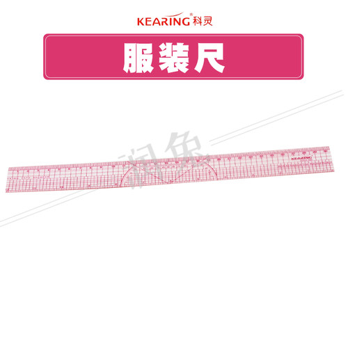 正品科灵B66放码尺公英制