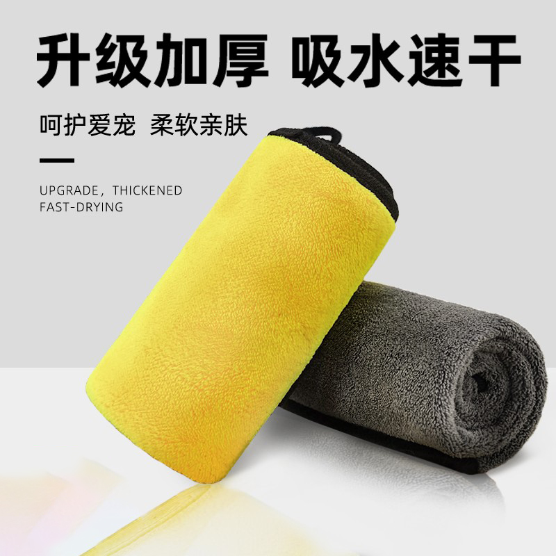 洗澡猫用强力速干大号吸水毛巾