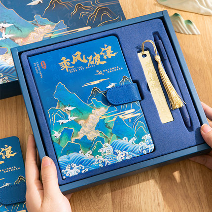 中国风笔记本礼盒定制套装国潮励志书签高中学生毕业伴手礼物订做