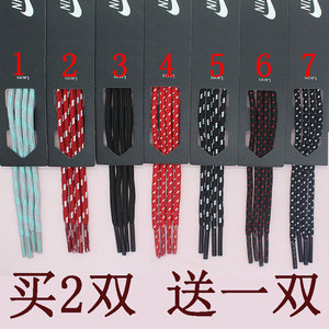 e华莱士3代roshe one男女小run黑白色点圆形鞋带