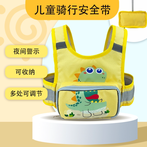 电动车带娃安全带摩托车安全绑带儿童电瓶车后座防摔背带睡觉神器