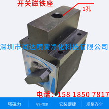 吹冷却线切割气管塑料强力磁铁管底座磁性表座强磁座力磁铁带开关