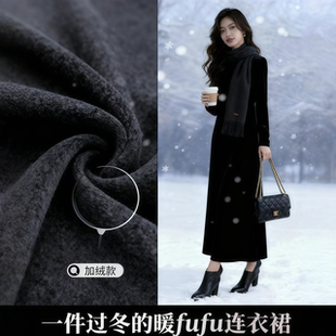秋冬季上新加绒加厚保暖半高领丝绒连衣裙高级感气质显瘦礼服裙