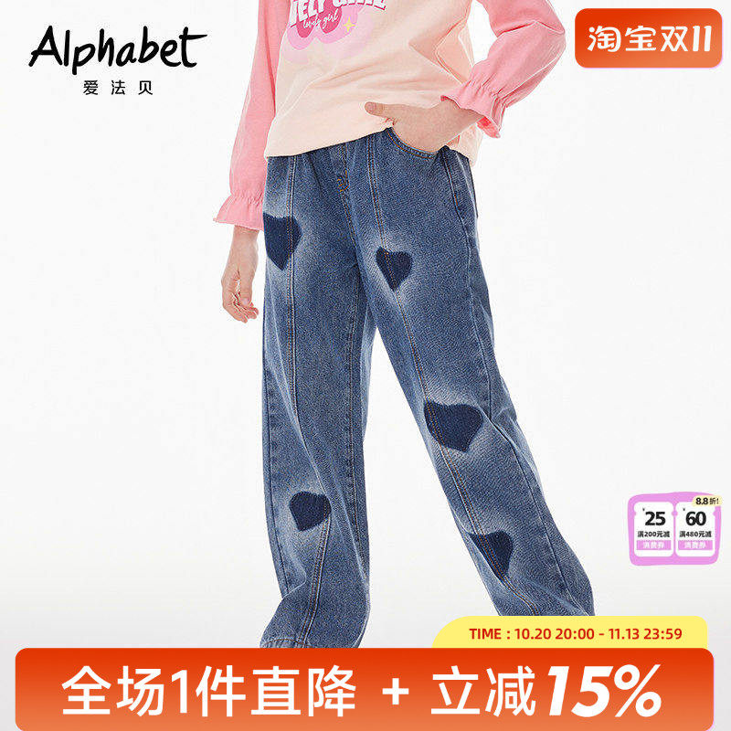 2026春秋新款女童牛仔哈伦裤宽松中大儿童休闲长裤子爱心洋气韩版
