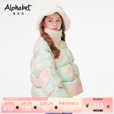 2025爱法贝新款冬季女童羽绒服中大童炫彩立领保暖鸭绒御寒厚外套