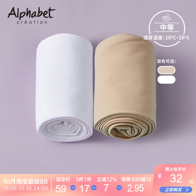 夏季薄款女童连裤袜子儿童舞蹈袜白色丝袜小女生袜子