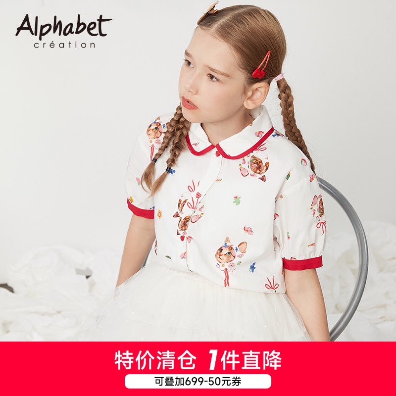 爱法贝女童纯棉衬衫夏季韩版洋气中大儿童短袖衬衣