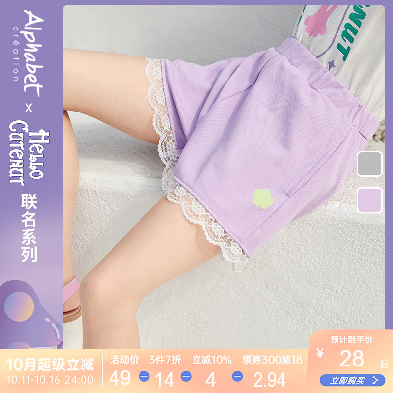 爱法贝女童短裤夏季哈伦裤洋气韩版时髦中大儿童装潮