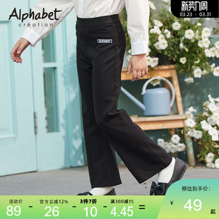 爱法贝女童裤子春秋2025新款儿童休闲裤