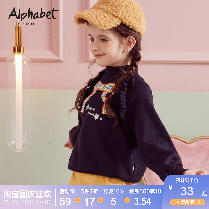 秋冬女童加绒卫衣洋气中大儿童装运动套头上衣厚韩版高领