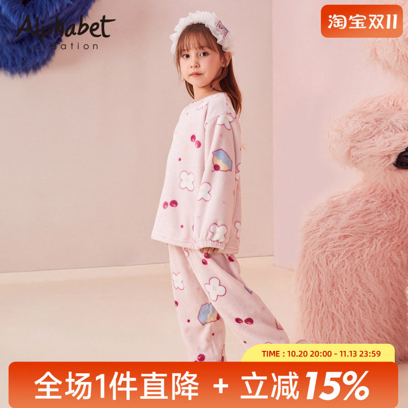 爱法贝童装2023冬装新款女童家居服中大童儿童珊瑚绒加厚睡衣