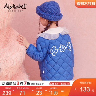【羽绒升级】爱法贝童装冬女童轻薄羽绒服儿童外套洋气潮