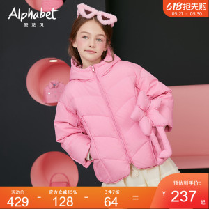 2025冬季新款女童羽绒服中大童保暖白鸭绒防风连帽星星玩偶羽绒服