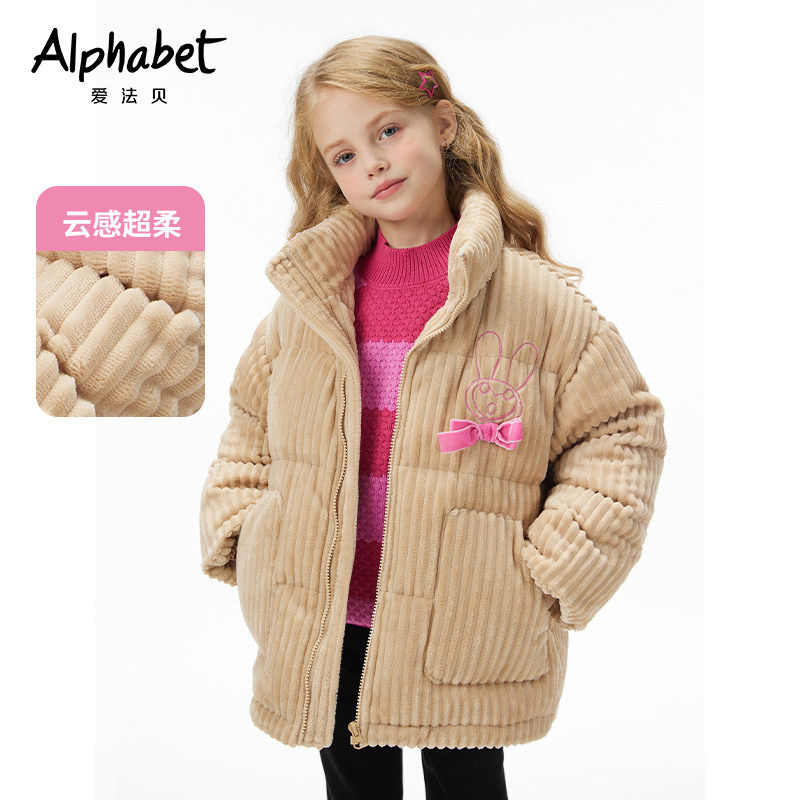 【羽绒升级】秋冬季新款女童90绒羽绒服中大儿童装外套